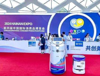 “資陽(yáng)造”機(jī)器人閃耀消博會(huì)，智慧服務(wù)引領(lǐng)會(huì)展新體驗(yàn)