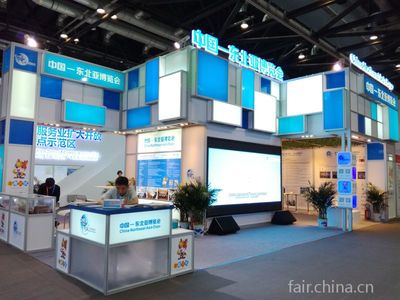 2017中國(北京)國際服務貿(mào)易交易會 中國供應商展會中心的現(xiàn)場風采與專業(yè)服務